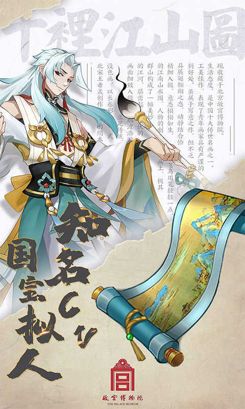 百世文华录折扣版