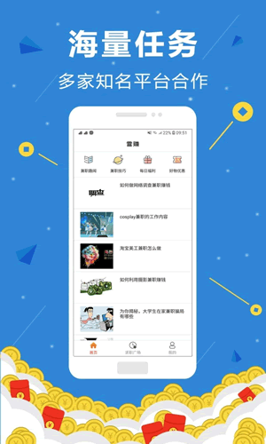 百度掘金