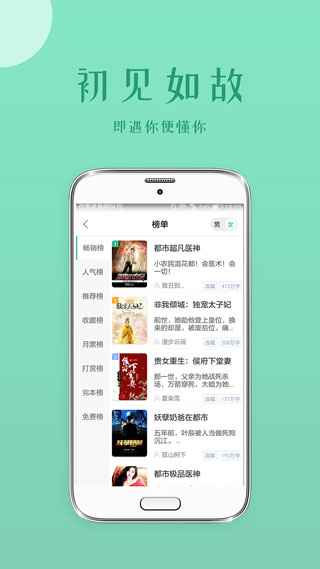 落初文学