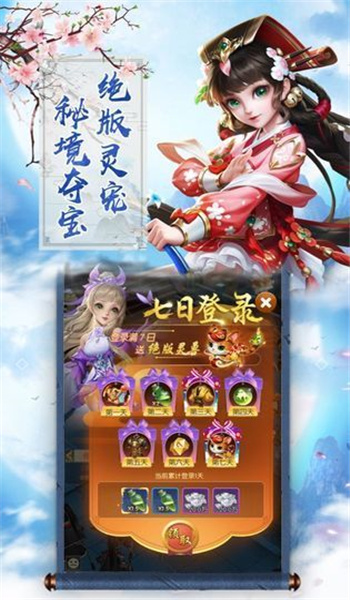 醉萌江湖7477