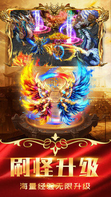 热血合击v1.0