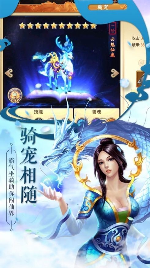 王者圣墟