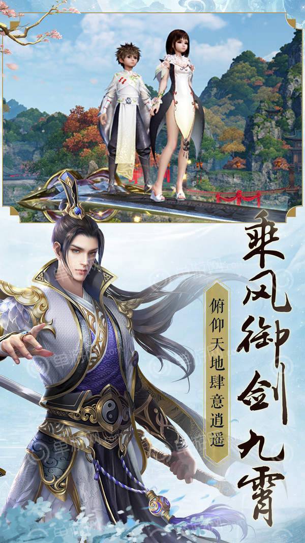 凤年传异兽红包版