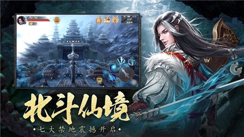 青云破天录