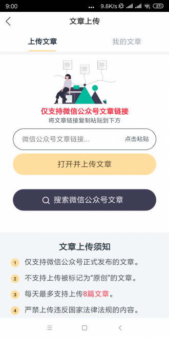 珍宝蟹