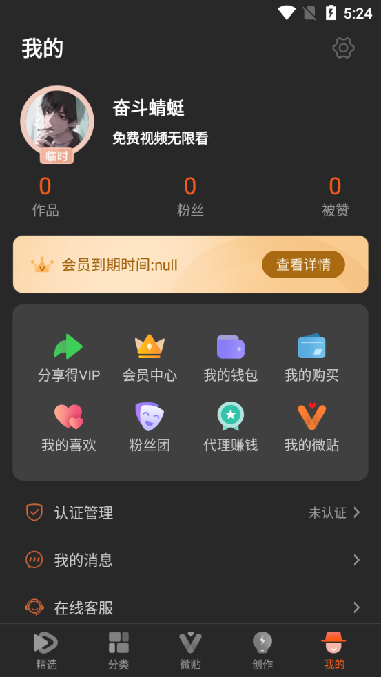 50度灰软件