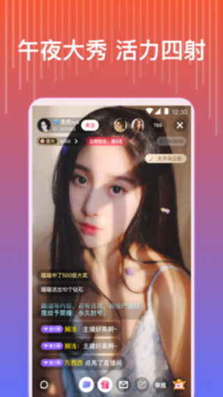 蛋壳app