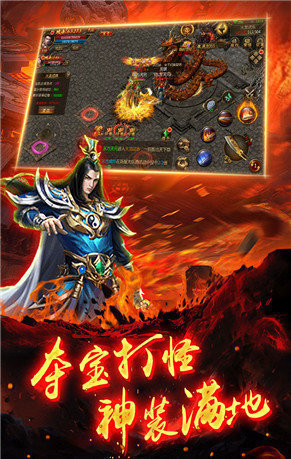 火龙合击v1.0