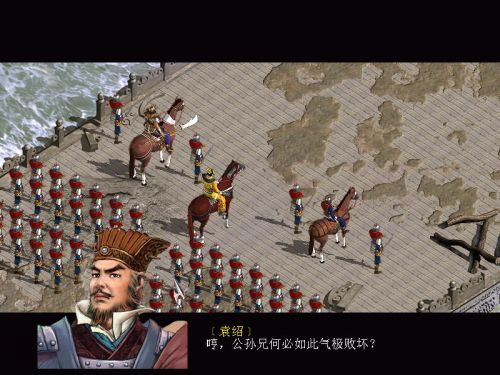 三国赵云传手机版