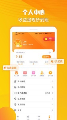 龙猫众包