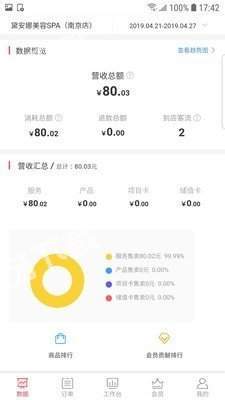 爱动宝