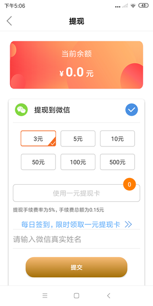 鲸鱼试玩