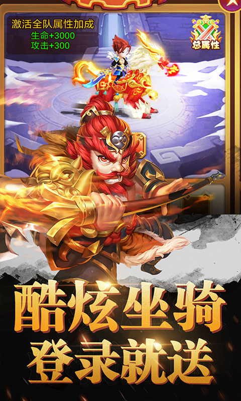 乱戳三国gm版