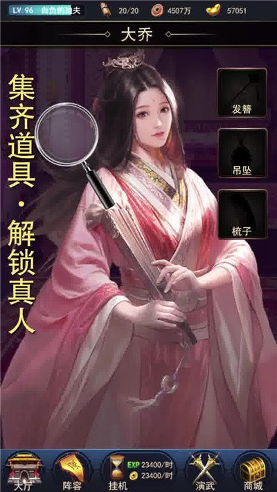 风月三国