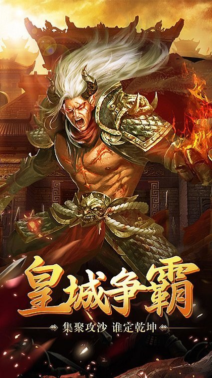 3.617st蛮荒神途