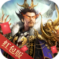 榨菜三国