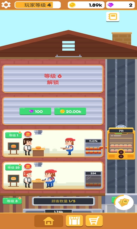 Idle Burger Factory（汉堡工厂模拟）