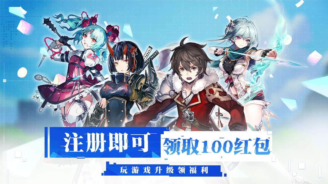 幻想秩序红包版