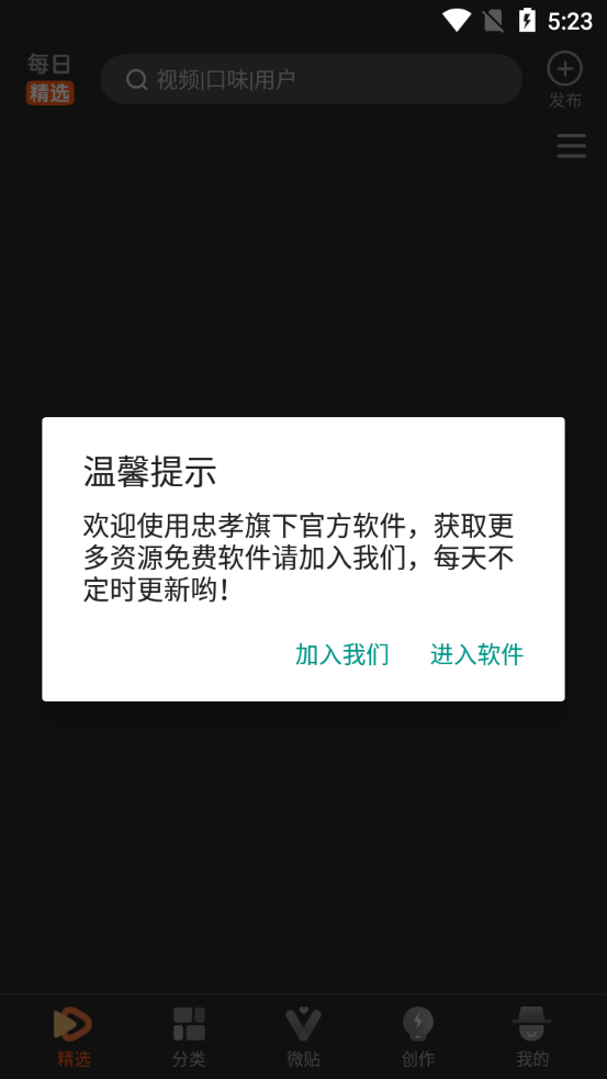50度灰软件
