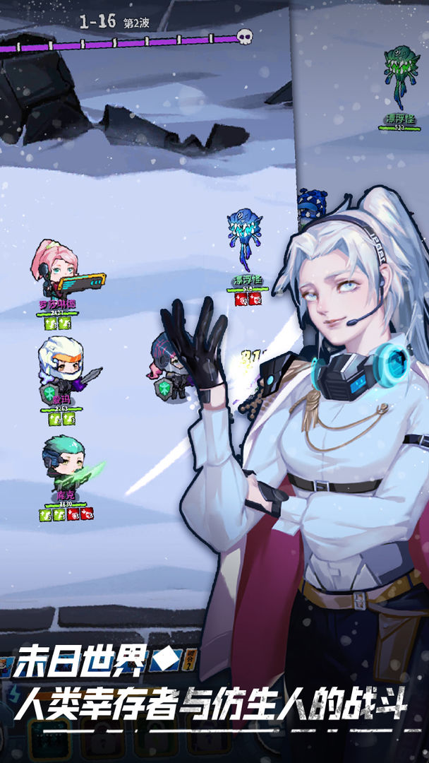 Endless Winter（无尽寒冬兑换码版）