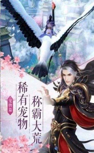 御龙弑天1.0.0