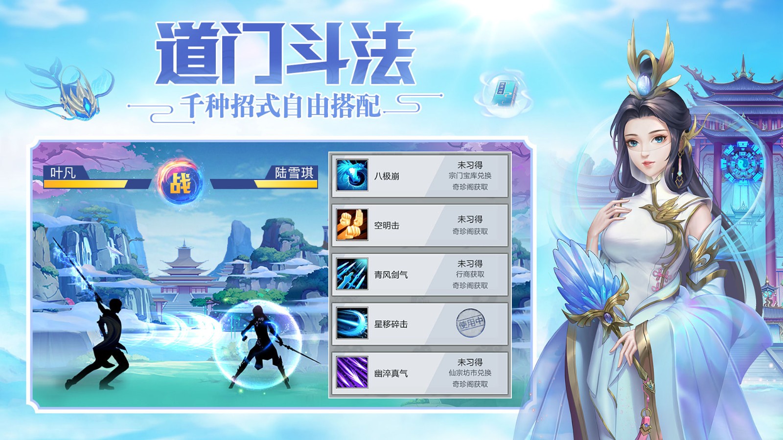超凡之路红包版