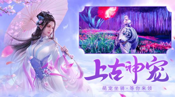 八荒神魔领钱版