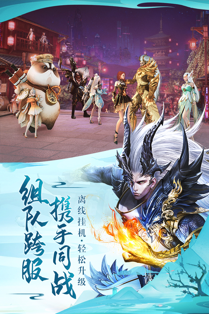 九阴绝学红包版手游388元