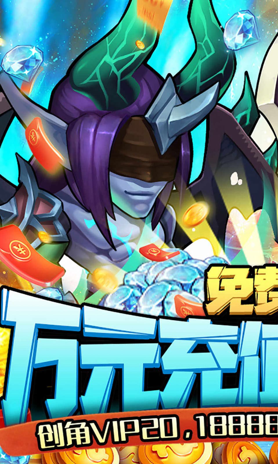 我不是大魔王