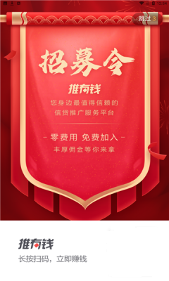 创客网盟