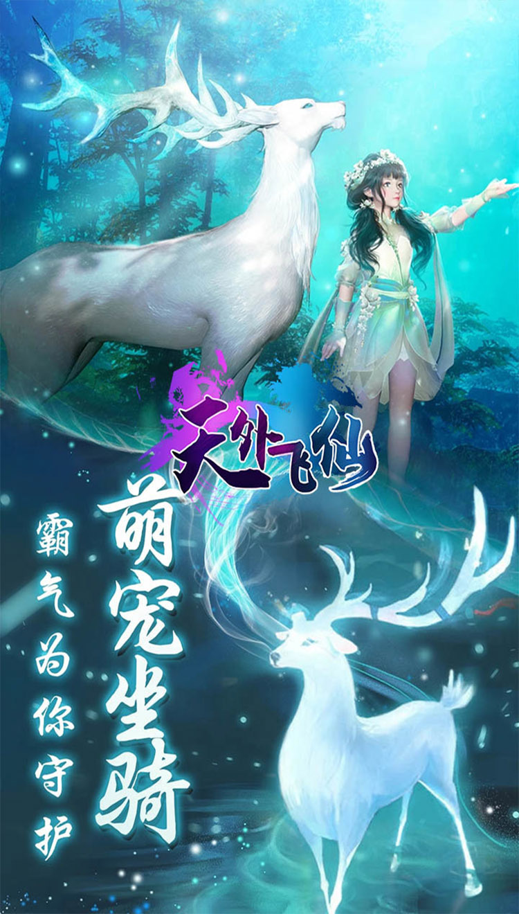 一剑斩仙1.4.1.4