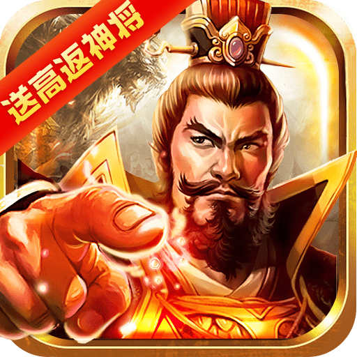 龙纹三国bt变态版