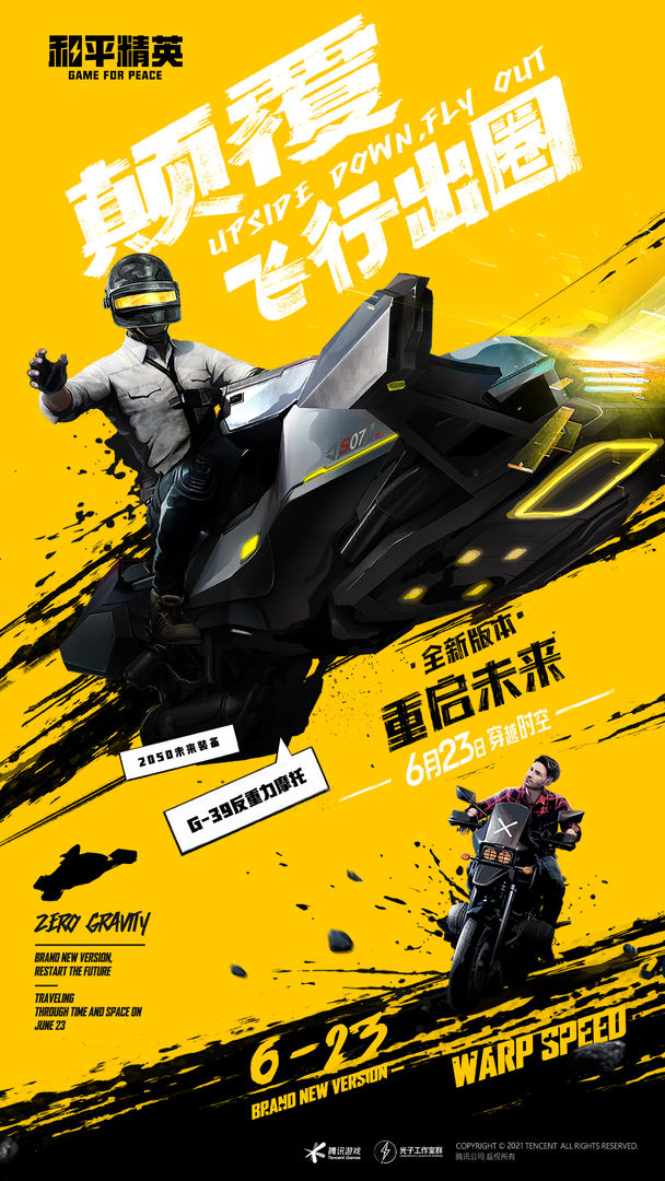 xr画质大师