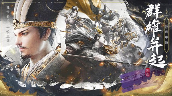 将魂三国秦时纷争