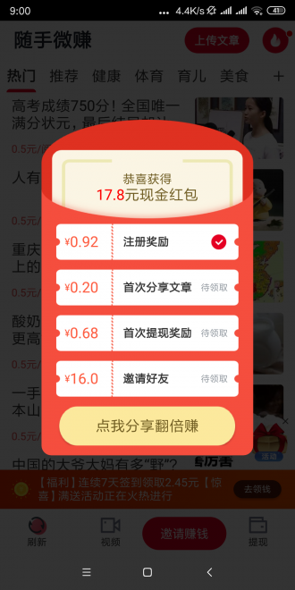 木棉转