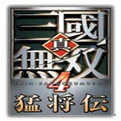 真三国无双手游1.0.0