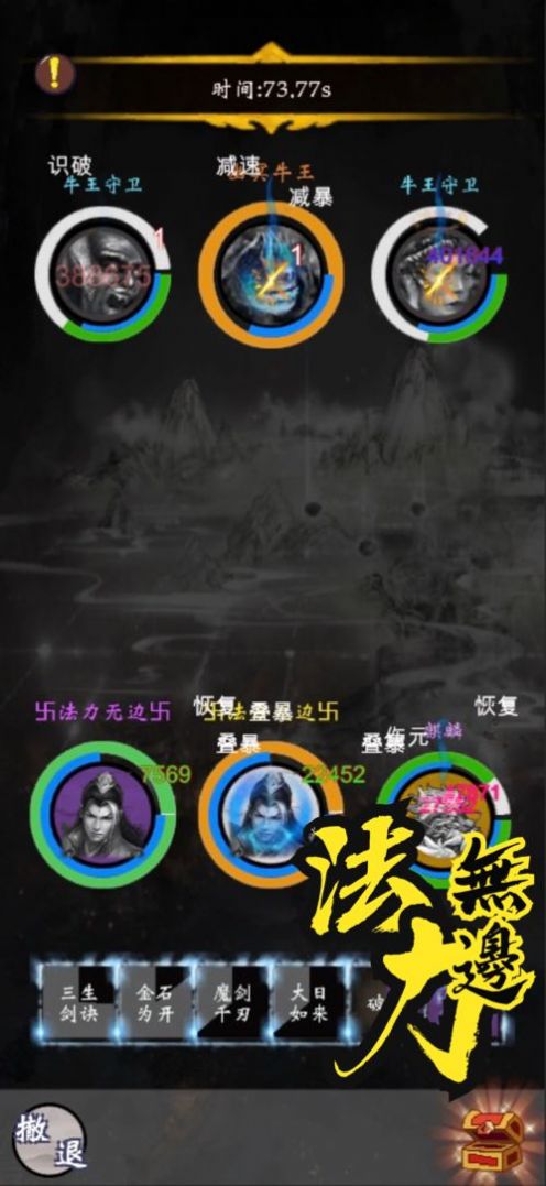 雾山修仙手游红包版