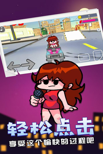 周五夜放克sky重制版
