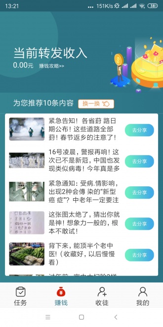 稻田网