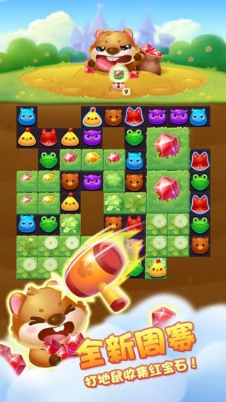 欢乐猪猪消2048