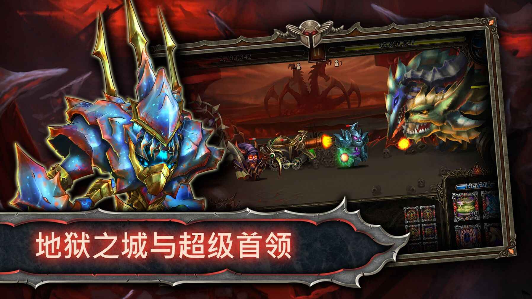 怨气骑士