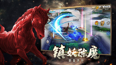 山海经吞天异兽仙豆版