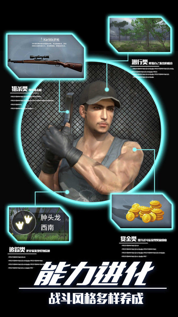Dino Shooting 2021: Dinosaur Hunter Game（恐龙射击2021）