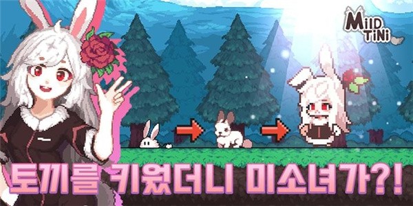 마일드티니（迈尔德提尼）