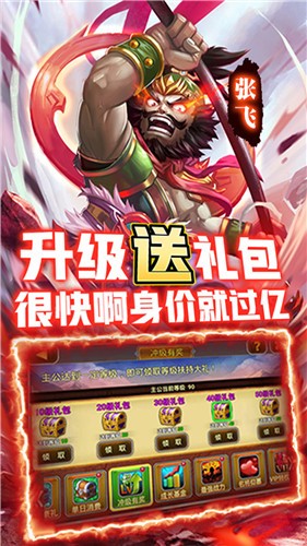 三国又如何最新版
