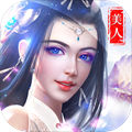 御剑诀1.0.0