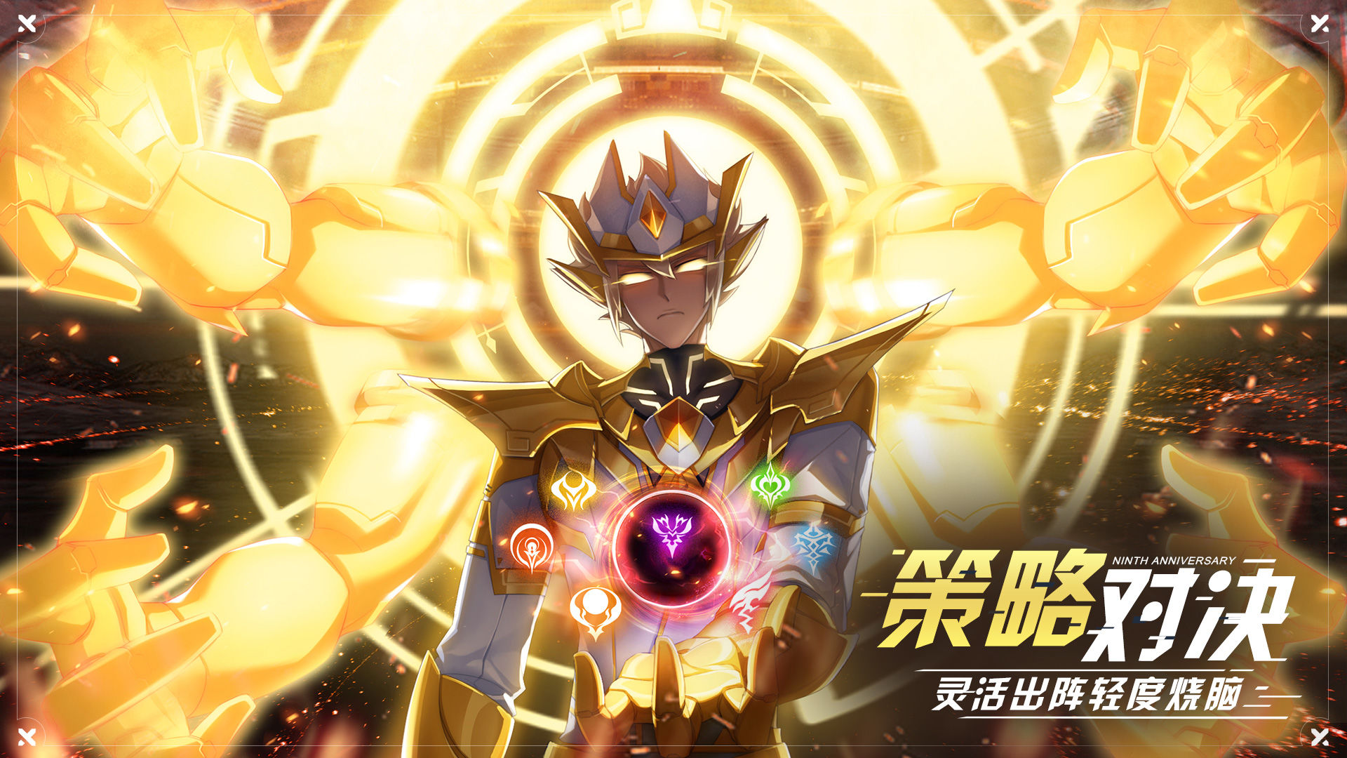 奥拉星1.0.170