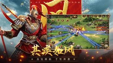 三国连环战5.1.1