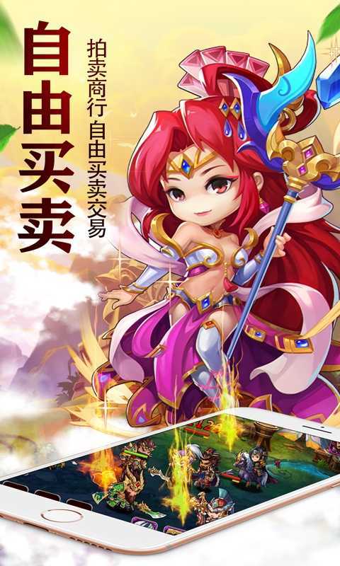兵临三国满V版1.002