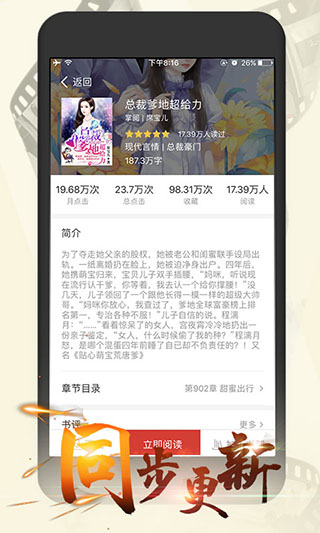 猫眼看书旧版本